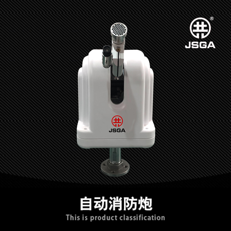 消防水炮系統(tǒng)與消火栓或者自動(dòng)噴淋系統(tǒng)怎樣合用管道？